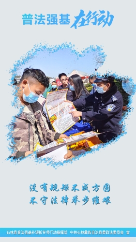 竖4