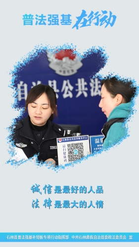 竖5