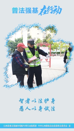 竖7