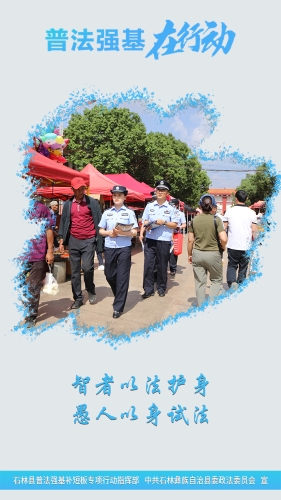 竖8