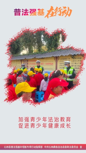 竖11