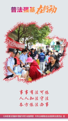 竖15