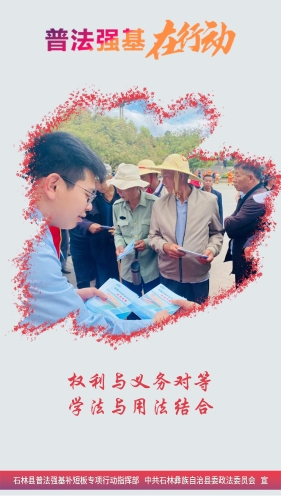 竖16