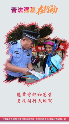 竖17