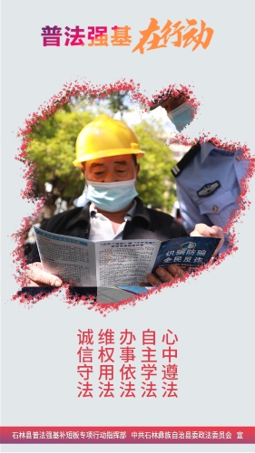竖18