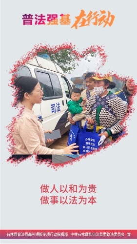 竖20