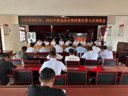 微信图片_20230704131738