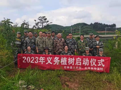 微信图片_20230815113608 微信图片_20230815113608