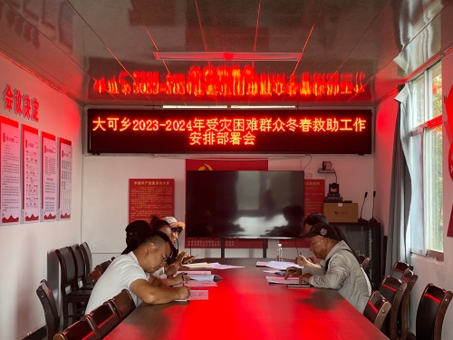 微信图片_20230927152817