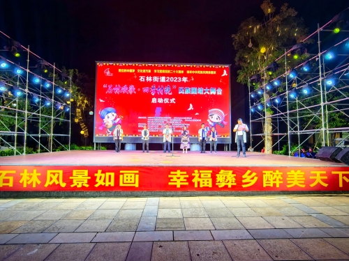 微信图片_20231017160653