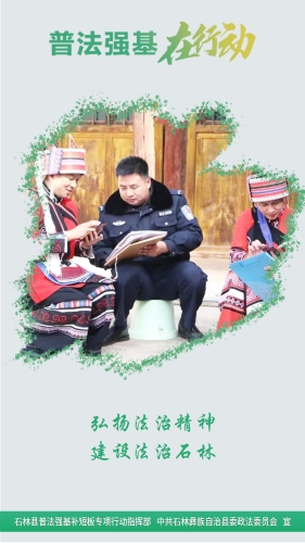 竖24