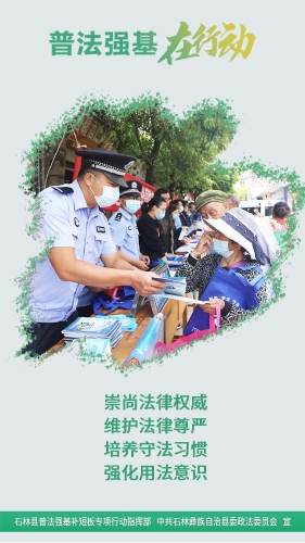 竖25