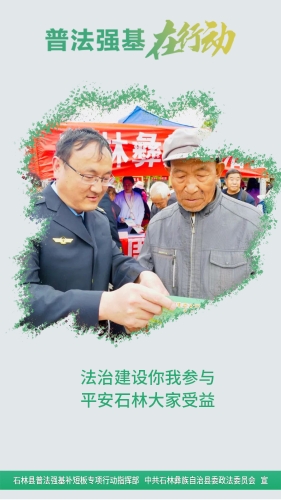 竖27