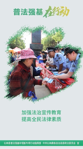 竖28