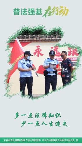 竖30