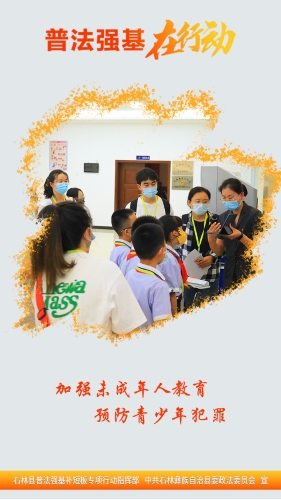 竖31