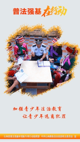 竖32