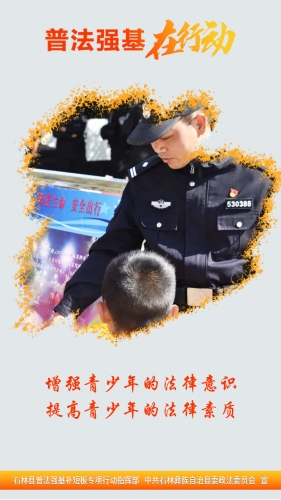 竖33