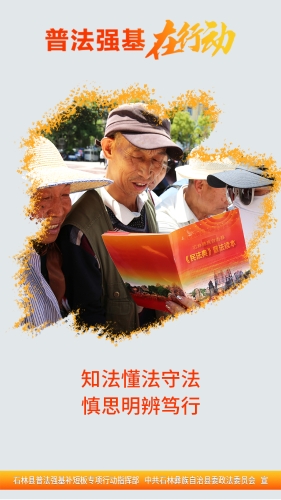 竖37