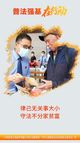 竖38