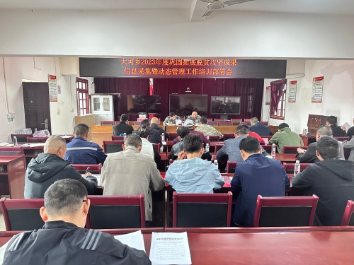 微信图片_20231108093057