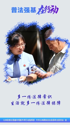 竖43