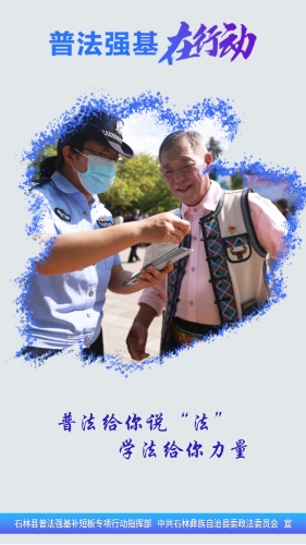 竖44