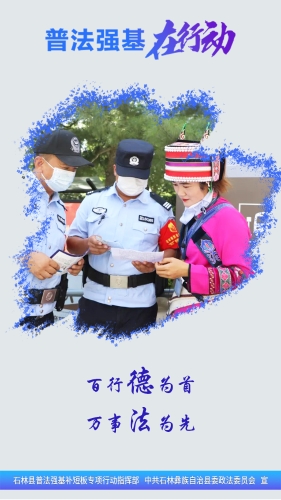 竖45