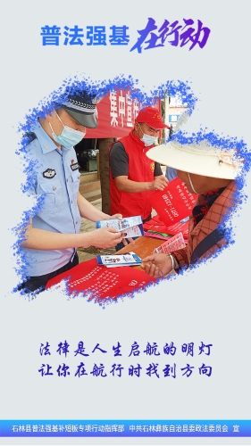 竖46