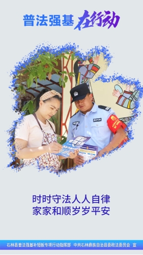 竖49