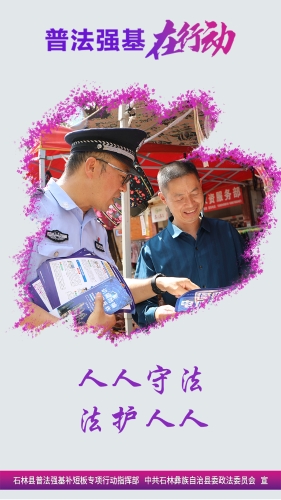 竖52