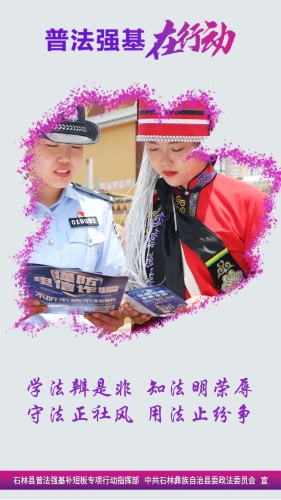 竖53