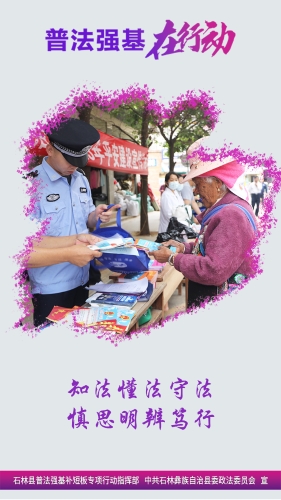 竖54