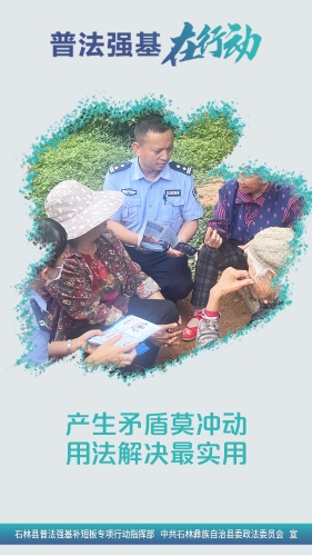 竖2