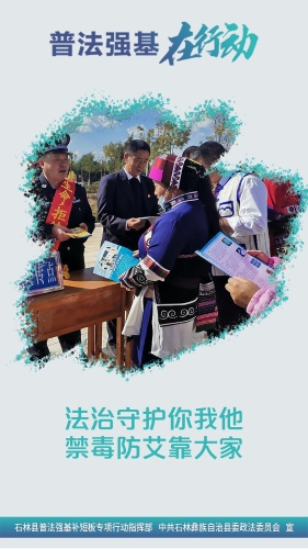 竖4