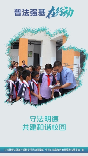 竖6
