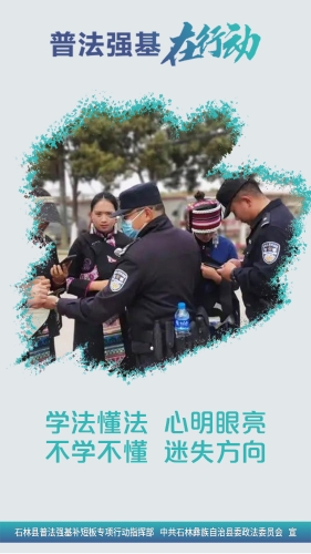 竖8