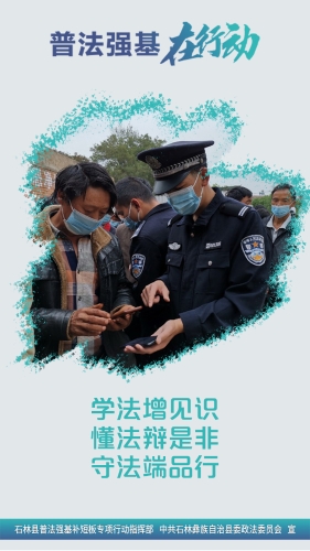 竖10