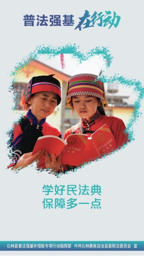 竖11