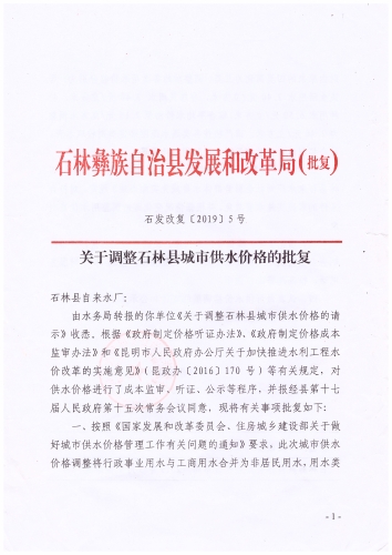 微信图片_20231212152242