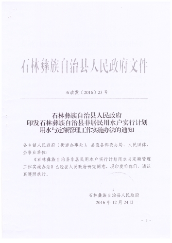 微信图片_20231212152559
