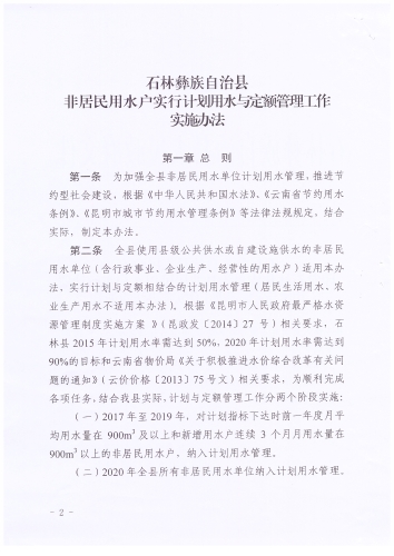 微信图片_20231212152610