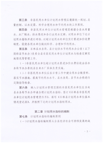 微信图片_20231212152624