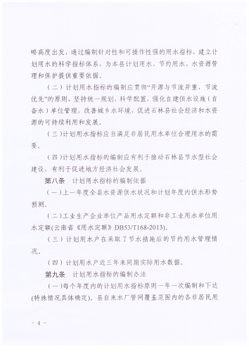 微信图片_20231212152639