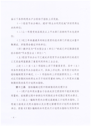 微信图片_20231212152717