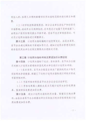 微信图片_20231212152731