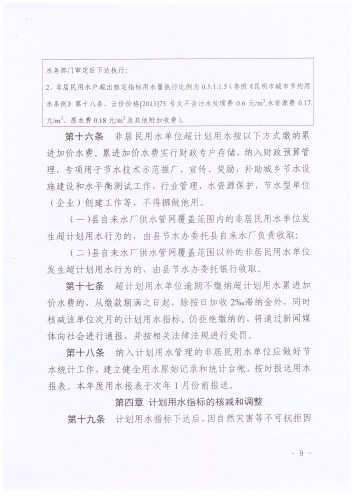微信图片_20231212152751