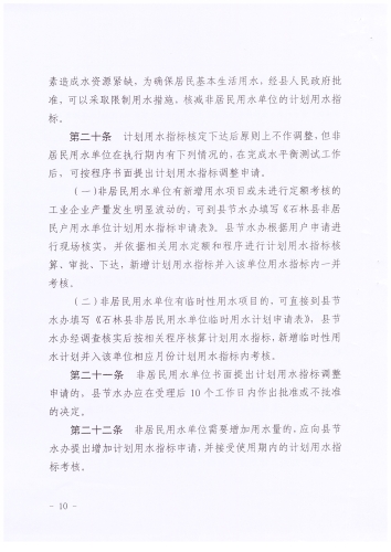微信图片_20231212152802