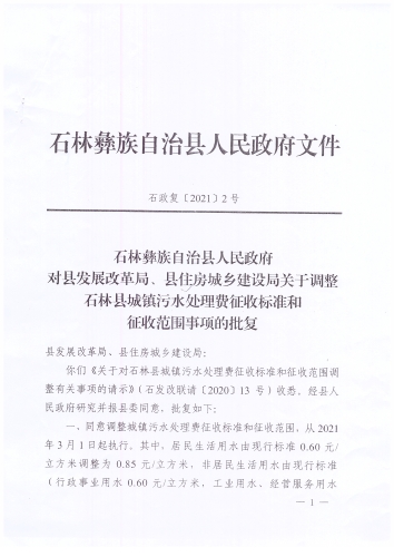 微信图片_20231212152005