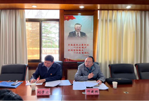 微信图片_20231214084221